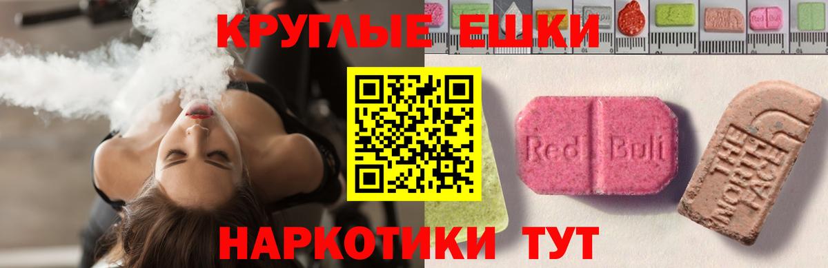 Узловая  Экстази XTC  где купить   Вход с VPN 