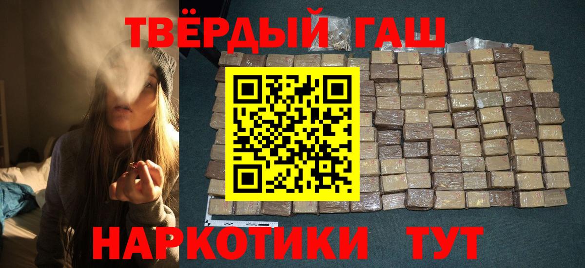 ГАШ ice o lator Узловая