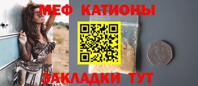 скорость Краснокаменск