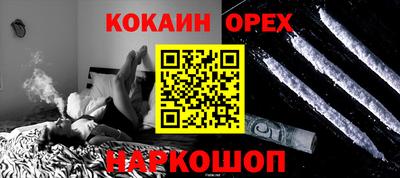 меф Краснознаменск