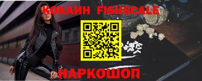 меф Краснознаменск