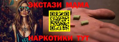 mix Краснодар