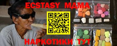 меф Краснознаменск