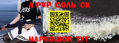 меф Краснознаменск