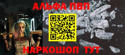 меф Краснознаменск
