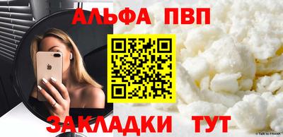 меф Краснознаменск