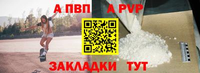 меф Краснознаменск