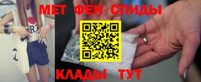 меф Краснознаменск
