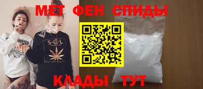 меф Краснознаменск