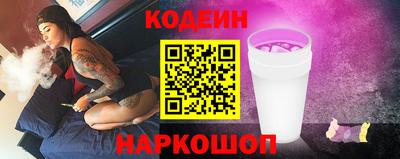 меф Краснознаменск