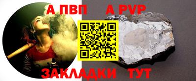 меф Краснознаменск