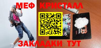 mix Краснодар