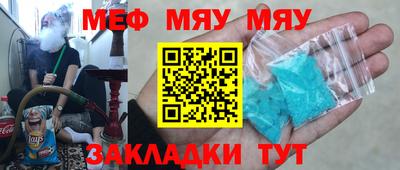 mix Краснодар