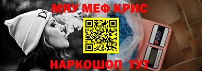 скорость Краснокаменск