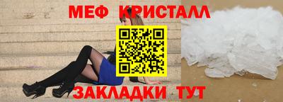 скорость Краснокаменск