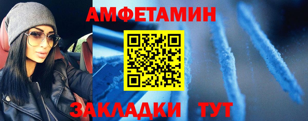 Узловая  Первитин Декстрометамфетамин 99.9%  Вход с VPN 