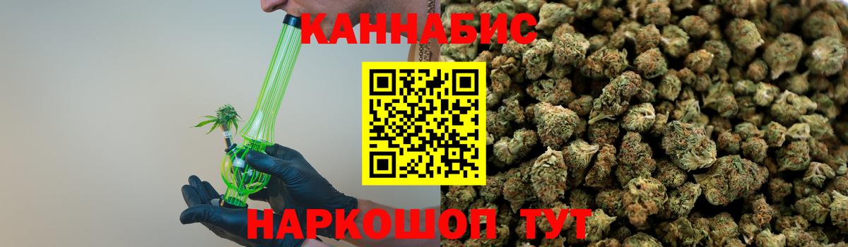 Бошки марихуана гибрид  Бошки Шишки White Widow  Вход с VPN  Узловая  Шишки марихуана MAZAR 
